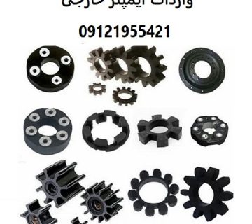 واردات ایمپلر خارجی